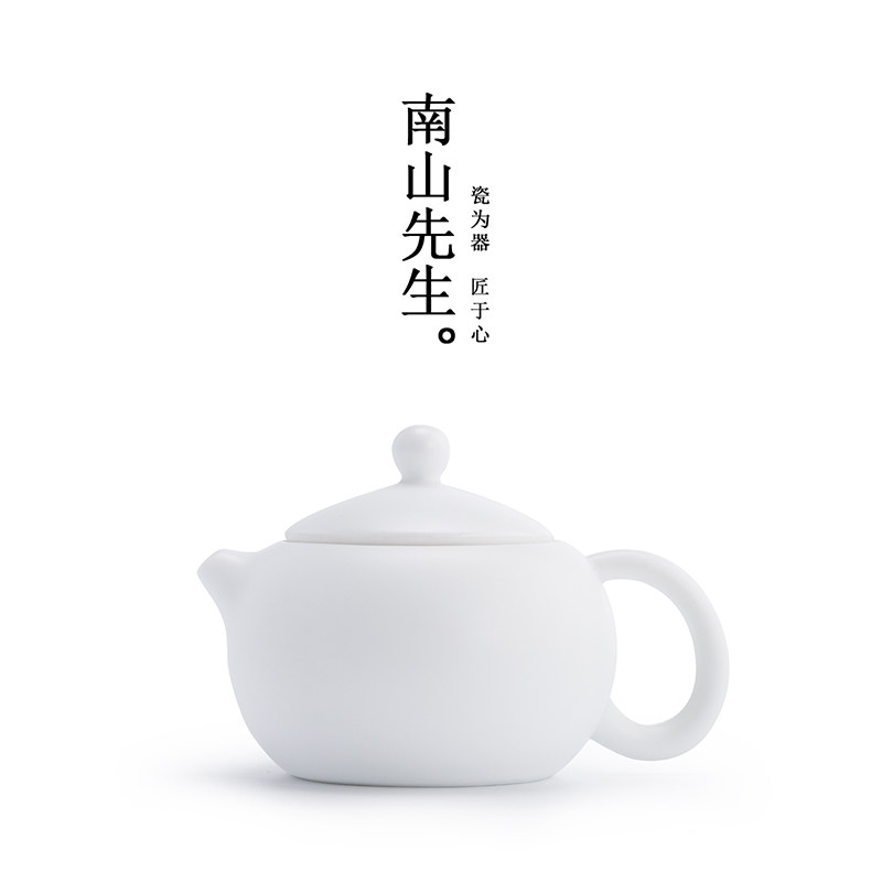 南山先生羊脂玉釉茶壶西施壶陶瓷单壶家用耐热过滤小号泡茶壶茶具