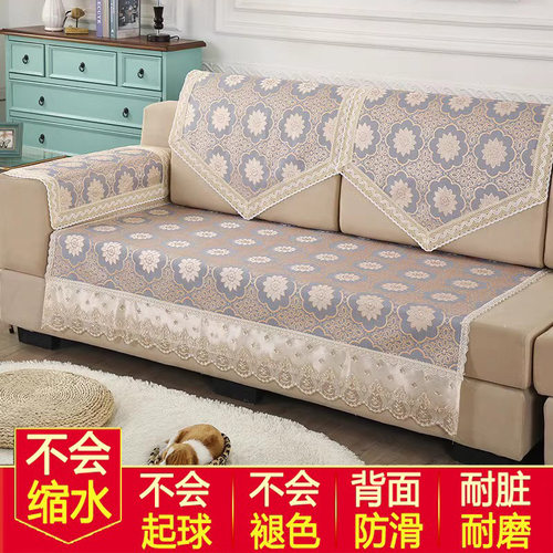 防滑沙发巾靠背巾后靠背扶手巾沙发垫四季通用百搭布艺沙发套盖巾