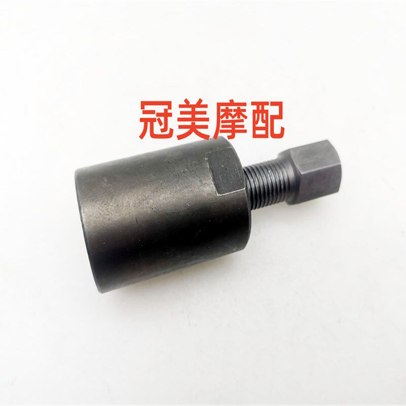 适用锋朗锋格WH125-12A新大洲125-53A-56锐彪锐猛磁电机转子拉码