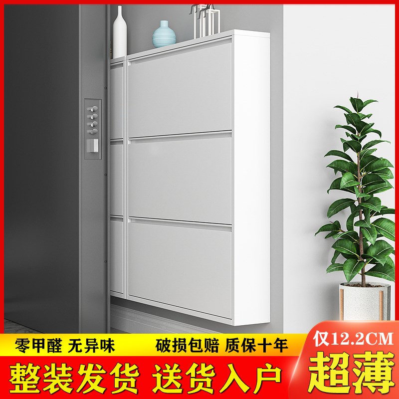 2024爆款新款超薄鞋柜极窄入户12cm家用门口外楼道窄边多层小鞋架