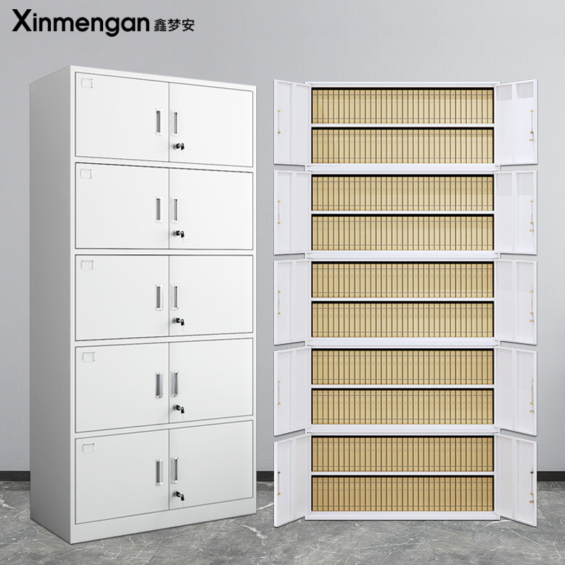 五节文件铁皮柜资料柜档案柜财务凭证柜5层顶柜会计带锁通体分体