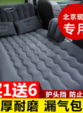 车载充气床北京现代朗动名图领动伊兰特EV专用后排气垫床旅行床垫