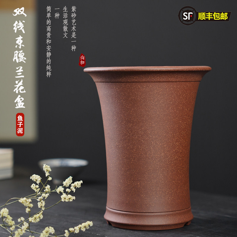 清香阁紫砂 朱永南手工鱼子泥花盆 建兰春兰花盆桌面兰草绿植古典
