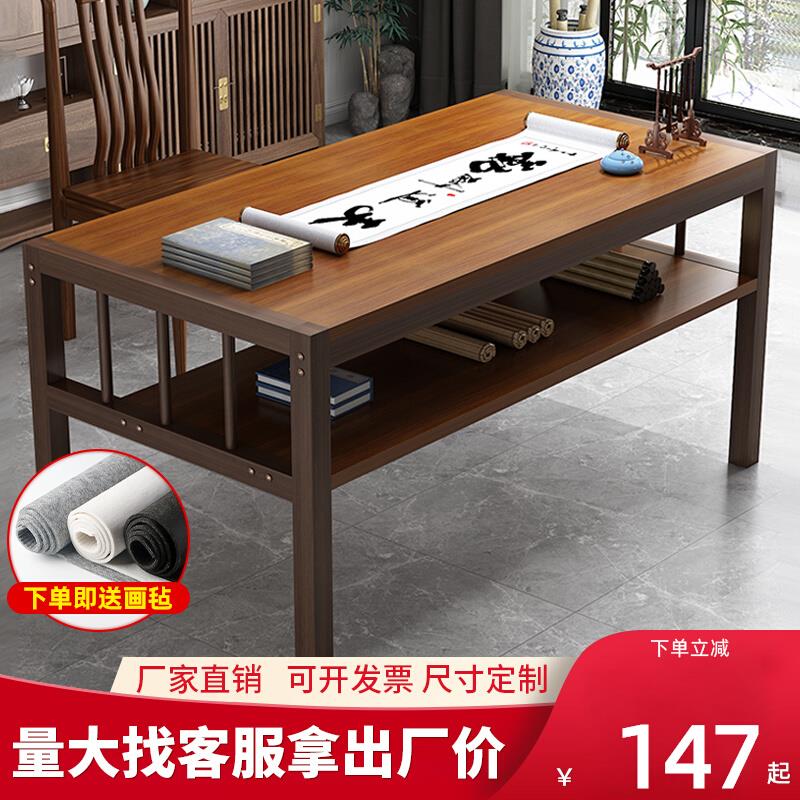 书法桌子家用长方形双层培训辅导班书桌绘画课桌毛笔写字台电脑桌