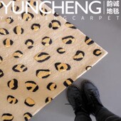 开运金钱斑点豹纹客厅茶几沙发地毯卧室书房衣帽间床边毯满铺定制