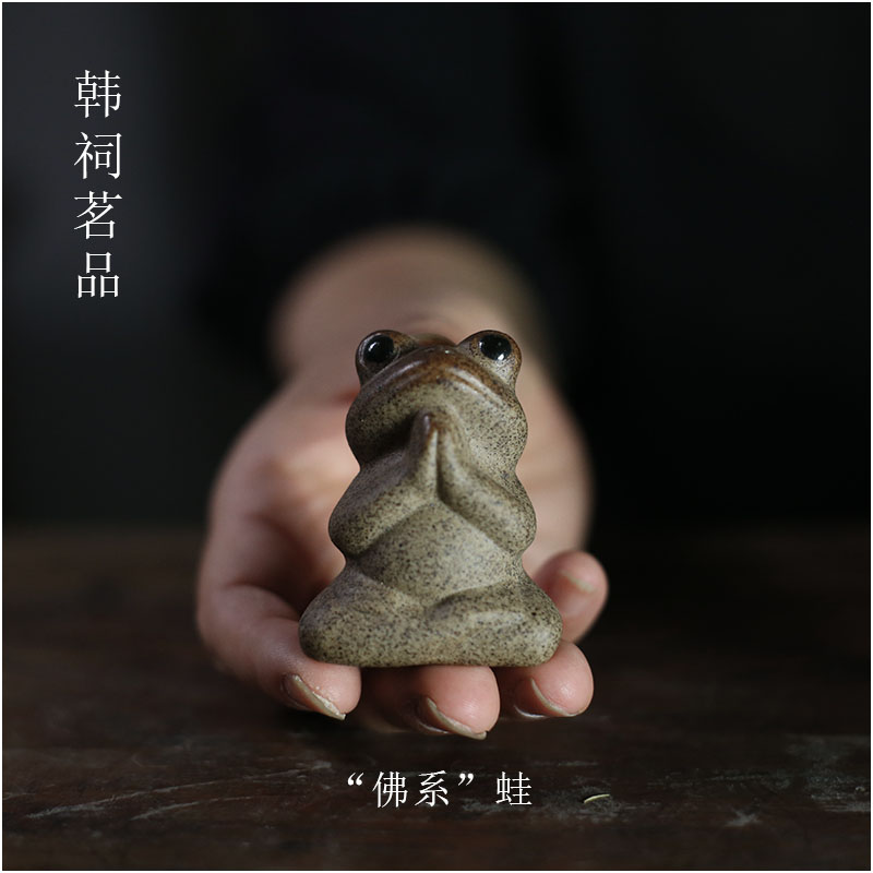 韩祠茗品佛系禅蛙粗陶陶瓷茶盘摆件茶道可养茶玩坐禅青蛙小茶宠