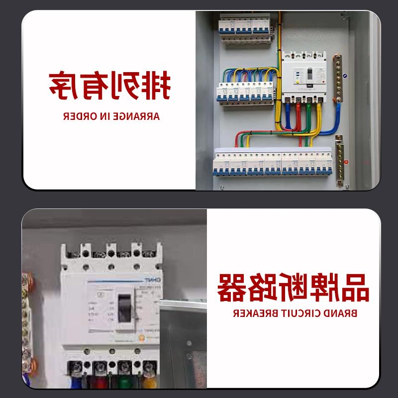 定制低压成套配电箱三相四线电表箱三级工地箱基业箱动力箱电闸箱