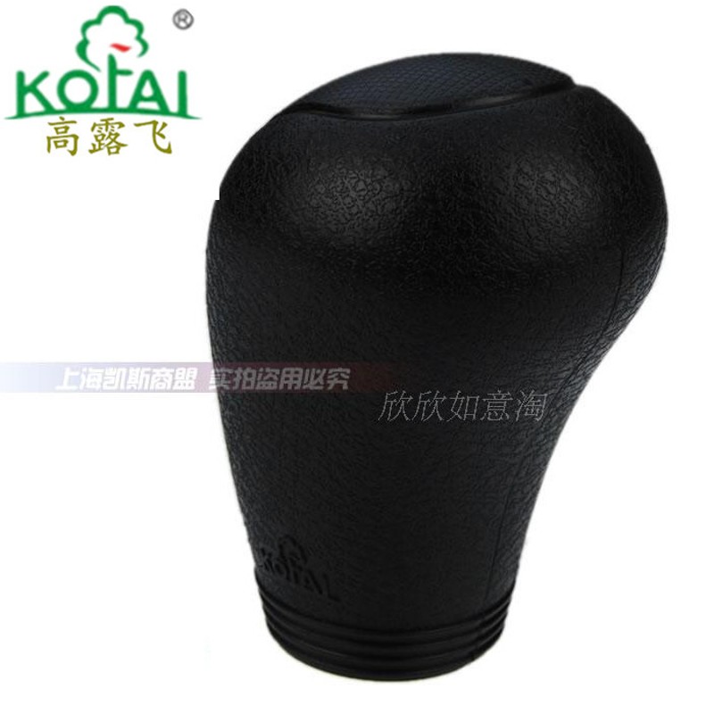 专用09-11年起亚老款福瑞迪 速迈 自动挡挡把套 硅胶排挡套档杆套