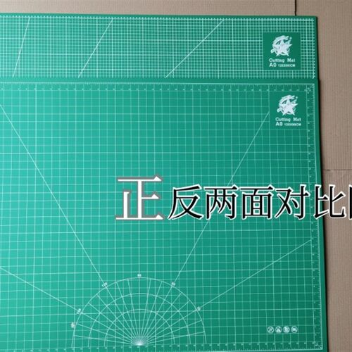 星龙新款切割垫板A0大号90x120切割美工垫耐切广告工作台耐切胶板