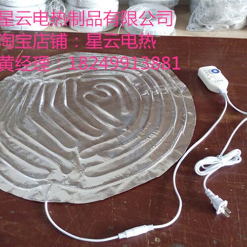 圆形加热片9档位无极调温圆形铝箔发热片圆圈圆环铝箔玻纤电热片