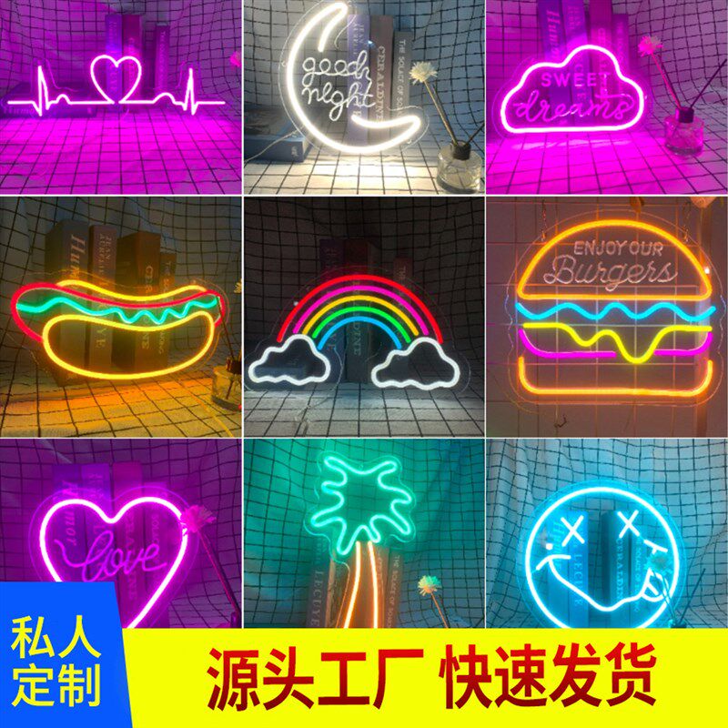 LED汉堡热狗霓虹灯披萨店PIZZA造型灯小吃烧烤布置广告灯牌订做