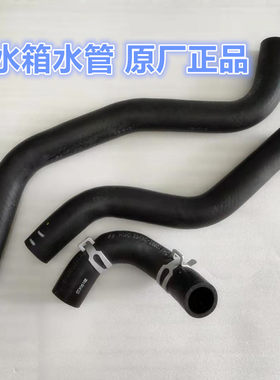 适配现代伊兰特雅绅特悦动途胜赛拉图锐欧水箱水管上下水管