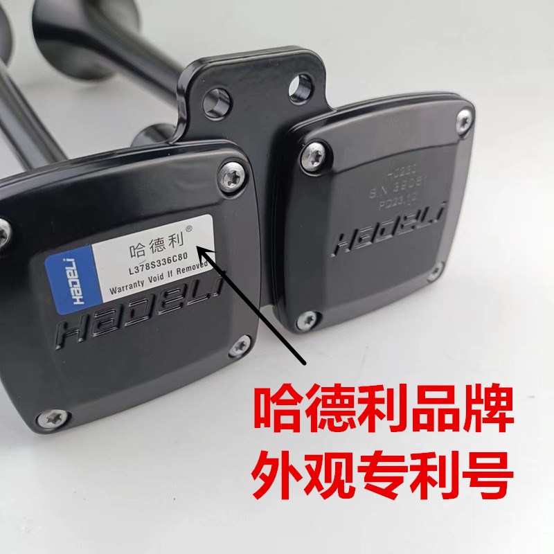货车气喇叭12v24v小斯坦尼亚声气喇叭大音量改装合金双管乐音喇叭