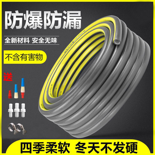 水管软管自来水管pvc塑料管子蛇皮管家用花园管4分6分1寸软水管