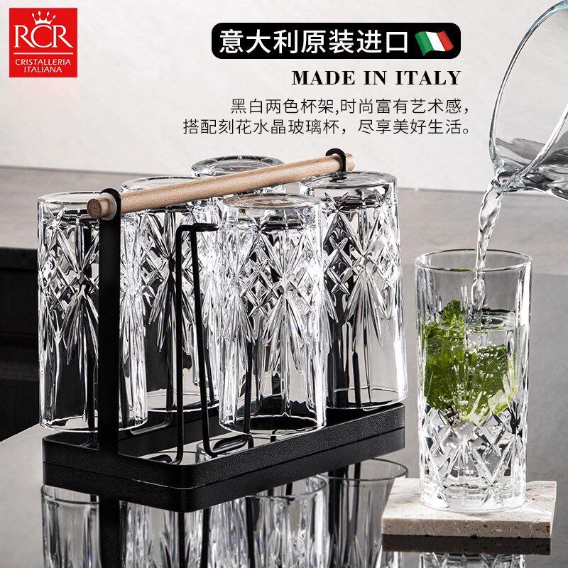 意大利进口RCR水晶玻璃水杯泡茶杯个人专用绿茶杯套装家用高级