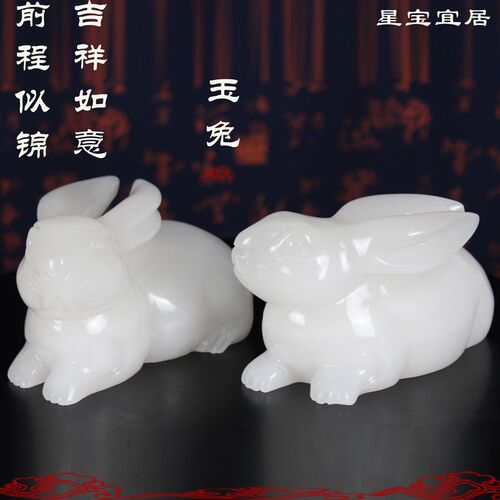 天然玉石白兔装饰手工雕刻生肖招财创意摆件客厅书房办公室送礼品