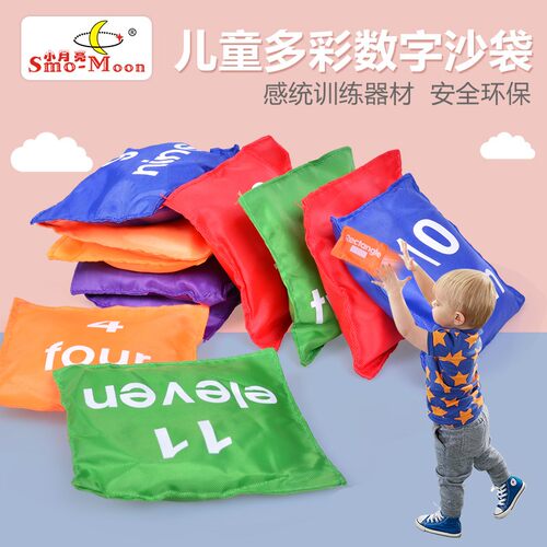 沙包幼儿园丢沙包小学生几何数字字母扔沙包感统器材儿童玩具