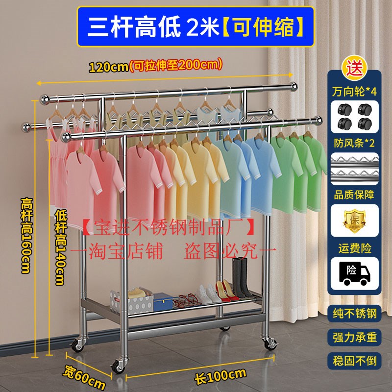 不锈钢晾衣架落地加厚加粗阳台室内家用折叠伸缩凉衣架挂衣杆