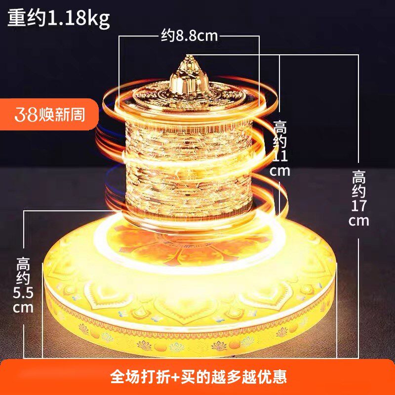 电动悬浮转轮家用指捻转筒桌面转动发光金桶手拨摆件