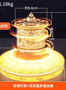 电动悬浮转轮家用指捻转筒桌面转动发光金桶手拨摆件