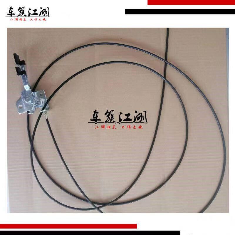 金彭D70S70 T90 D90电动四轮车配件后备箱拉线电动汽车后尾门拉手