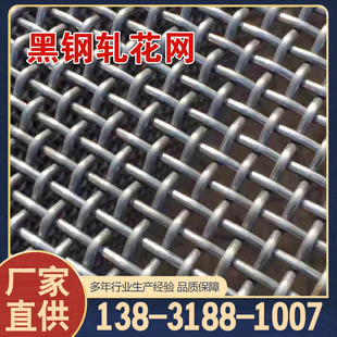 锰钢筛网热镀锌钢丝网超宽编织网养殖羊床漏粪网加粗围栏网