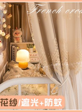 公主风床帘学生宿舍上下铺遮挡围帘子上铺大学女生寝室窗帘强遮光