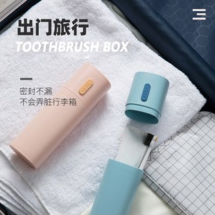 超輕便攜環(huán)保旅行洗漱杯 創(chuàng)意牙具收納漱口杯具 Box Toothbrush