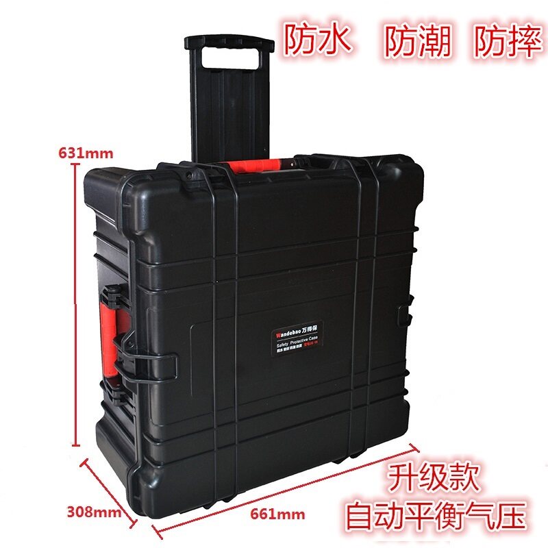 万得保 防护设备箱安全箱拉杆箱航空箱防水防震仪器箱仪表箱JS-18
