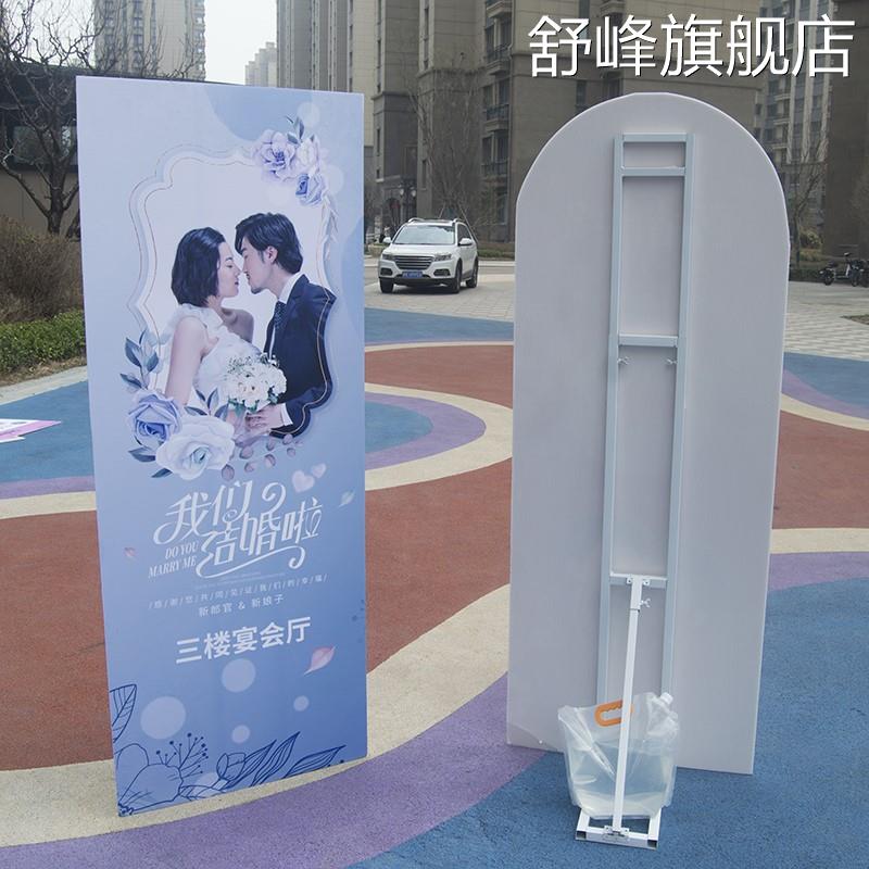 婚庆背景架kt板人像支架直立式海报架婚礼生日宴会舞台展架广告牌