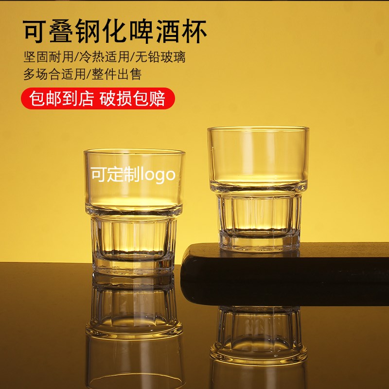 【整箱价】啤酒杯钢化玻璃啤酒杯商用酒吧杯子KTV饭店啤酒杯