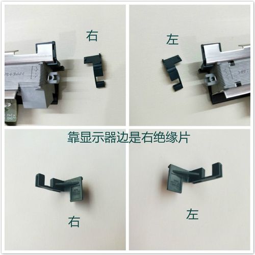 奥西工程机配件400 450 600 700 750 PW300充电架绝缘片