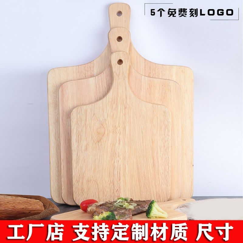 木制披萨木托盘咖啡面包板pizza木板托方形木托盘蛋糕盘寿司板