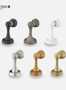 海佩施室内卧室门吸地吸强吸力墙地两用强磁力门碰墙吸防撞门黑色