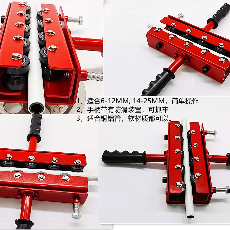 铜管空调专用矫直器红色调直机铝塑退火管6-12mm14-25mm弯管矫直