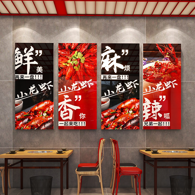 创意小龙虾店墙面装饰挂画烧烤夜宵大排档海鲜餐厅背景墙海报广告