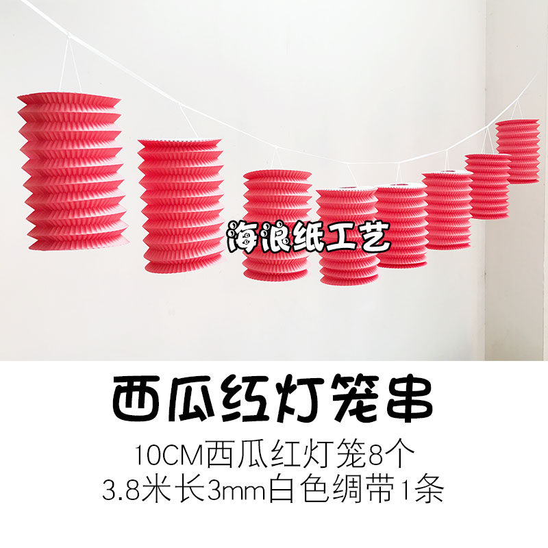 【支持私人订制】中秋彩色多色灯笼串中式灯笼吊饰橱窗节日装饰