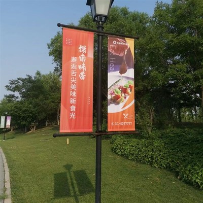 灯杆道旗架子广告牌电线杆灯杆旗户外路灯杆旗订制方管不锈钢道旗