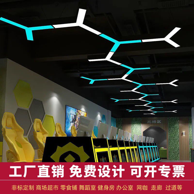 led造型灯办公室吊灯创意Y字灯具健身房商场超市工业风人字形灯具
