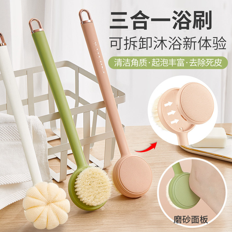 三合一洗澡沐浴刷可拆卸去角质死皮磨脚石软毛搓澡刷起泡浴刷浴球