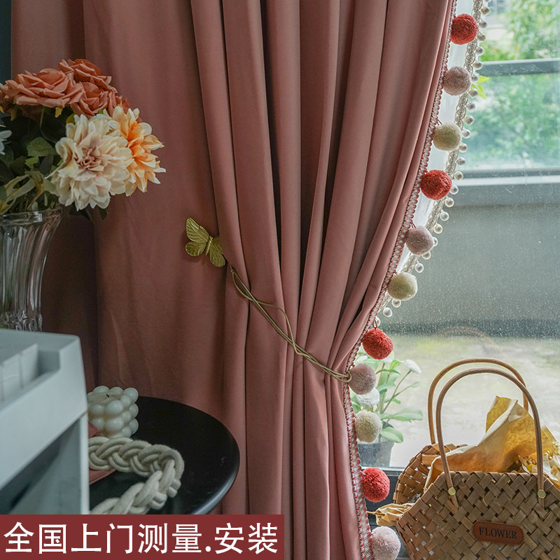 儿童房粉色绒布窗帘,女孩公主风毛毛球花边卧室少女房间飘窗遮光