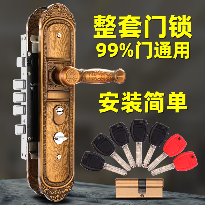 防盗门锁整套农村家用入户双开大门机械锁拉手老款通用型铁门把手