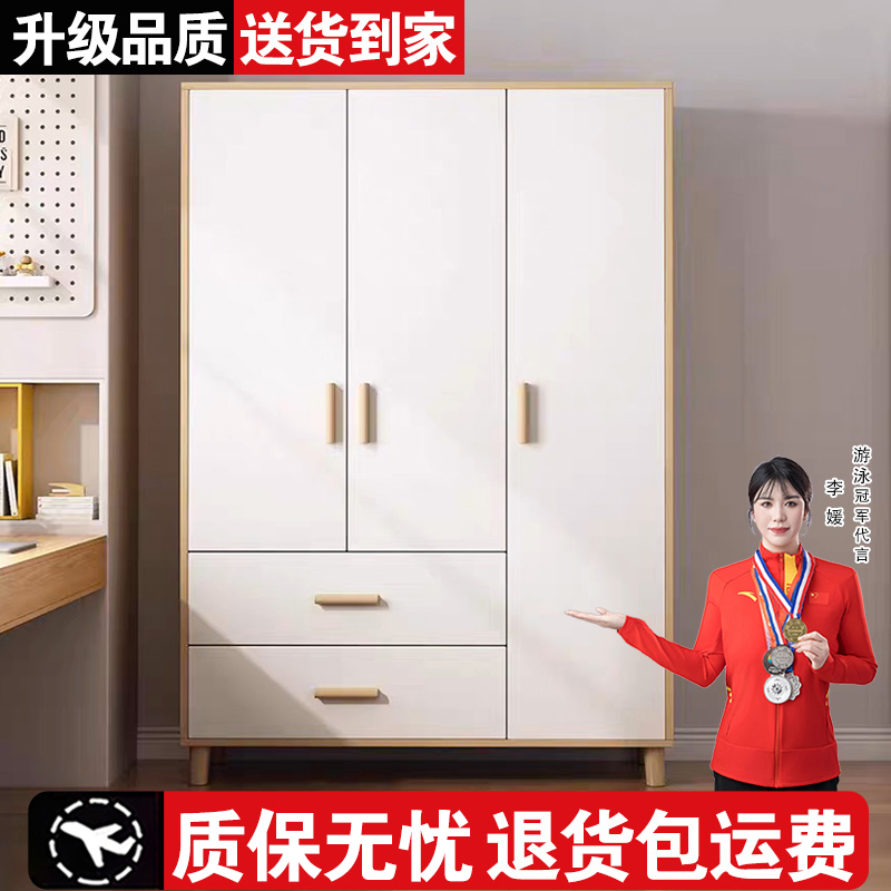 【质保无忧】衣柜衣橱储物收纳柜