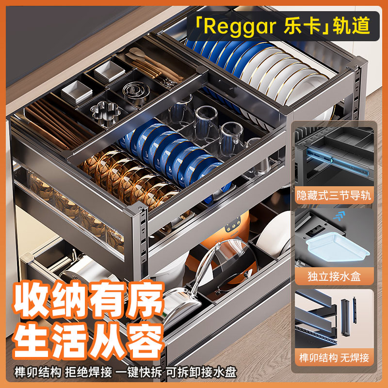 嘉装内置碗碟厨房橱柜拉篮抽中抽碗篮抽屉式双层铝合金灶台下拉篮