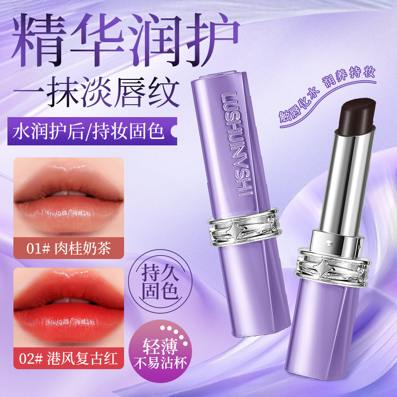 黑魔法口红唇釉不易掉色不易沾杯女素颜滋润裸色豆沙系官方旗舰店