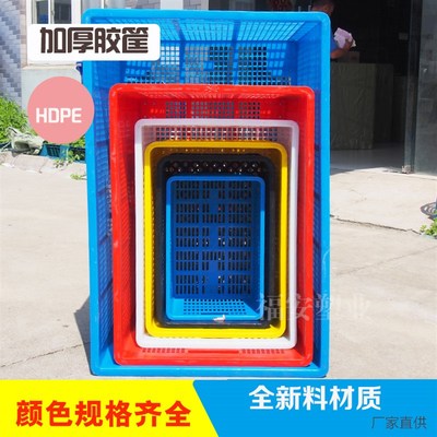 加厚塑料周转筐长方形蔬菜水果A箱带孔白色冷库耐低温中转框运输