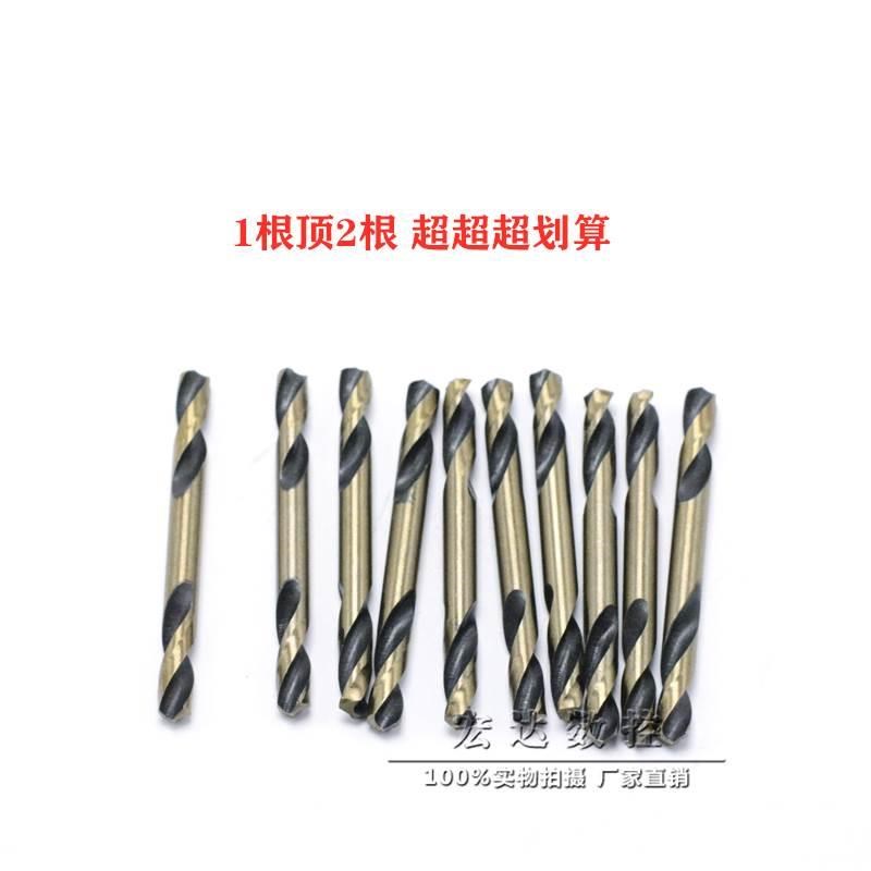 双头不锈钢d专用麻花钻头直柄双刃高速钢开孔钻头手电钻头工具套