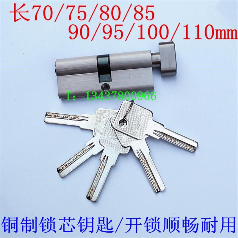 防盗门入户门室内木门75/q80/85大70mm单开110带边锁超C级锁芯高.