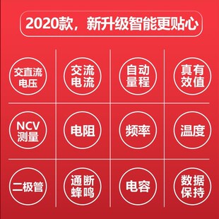 高精度钳形防h烧万用表小型数字万能表交直流全自动多功能钳形表
