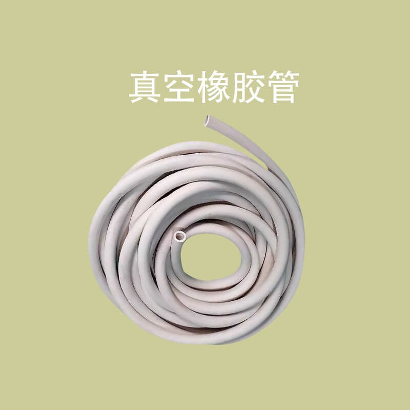 真空橡胶管负压管实验室泵u用软管加厚管子橡皮管负压管抽滤真空